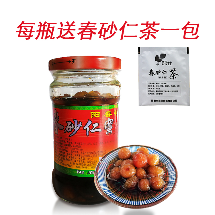 Yang Ming 320g succesto the spring sands Renamelianjiang Yangjiang Chunteri Honey Soak in the Honey Bubble