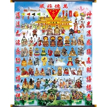 High-end canvas hanging paintings Taoist Taoist Shang Xian Quan Xiantu HD quality Hall sheet