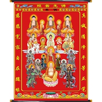High-end canvas Buddhism whole Hall Buddha painting Zhongtang painting Hall single can be customized size
