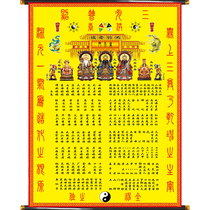 High-end canvas new Taoist single size can be customized