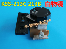 Лазерная головка 全新原装适用于索尼kss-213c激光头kss-213b激光头kss-213c