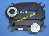 Brand new original KHM-313AHC laser head for landscape MC-1302D laser head Panda bread machine bald head