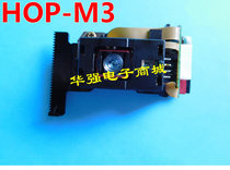 Original stock HOP-M3 laser head HOPM3 laser head is suitable for repairing Denon Hitachi CD player parts