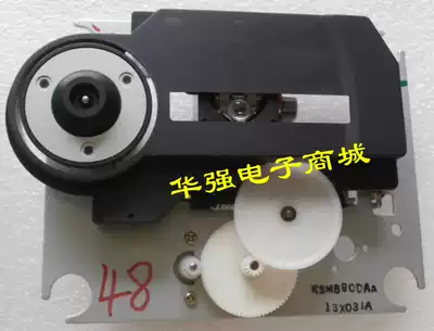 KSM-880DAA lei she tou Belt magazine lei she tou