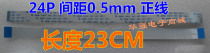 Main line 24PIN cable portable EVD cable DVD cable DVD laser head mobile TV cable 24 core front cable