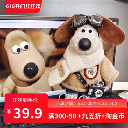 23cm ແທ້ຈິງ Boss Dog Plush Doll Cute Dog Repair Doll Dressed Up in Pilot Overalls Clothes Ready in stock