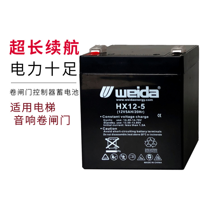 Electric rolling gate rolling shutter door 24V controller with special battery battery 12V5AH pull rod audio security