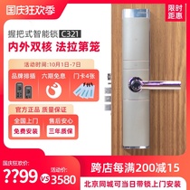 Siemens fingerprint lock anti-theft door smart electronic lock code lock magnetic card lock smart lock home C321