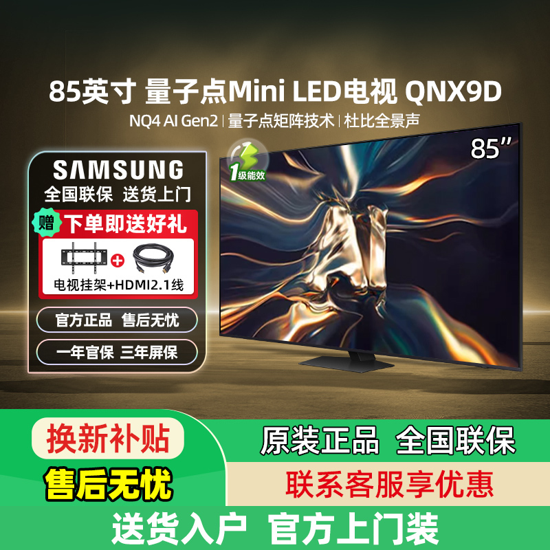 Samsung 85Qnx9D 85-Inch 4K Ultra-Thin Mini Led Ai Smart Tv for Home Use with 120Hz High Refresh Rate