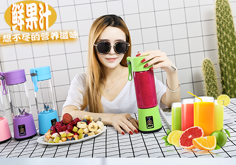 máy ép chậm philips Juice Cup Mini Electric Portable Máy ép trái cây Sinh viên Hộ gia đình Trái cây Mini Fried Máy ép trái cây Ký túc xá - Máy ép trái cây máy xay promix