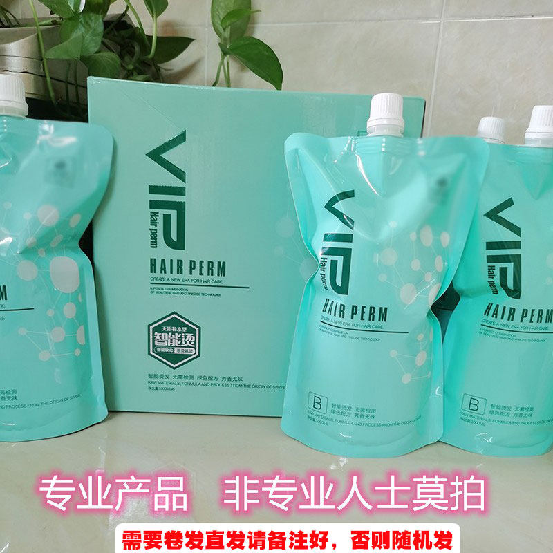 Sanjung VIPs Intelligent hot-burn without distortion detection straight hair cream soft and smooth polished negative ion ceramic scalding digital hot and hot