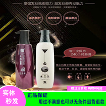 Silk Phantom Phantom shampoo with cream-controlled oil to nourish and nourish the soft and smooth and dry hair and shampoo