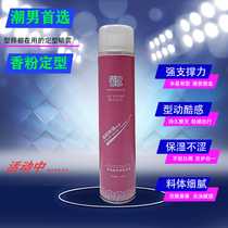 Hair Salon Special dry rubber Men styling Hair Gel Spray Styling SCENT GEL Gel Water Cream Hair Moisturizing Foam Moss