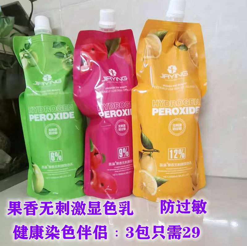 Jiaying fruit fragrance non-irritating color milk hydrogen peroxide milk high-quality healthy fragrance dyeing partner coloring quasi-quick and excellent