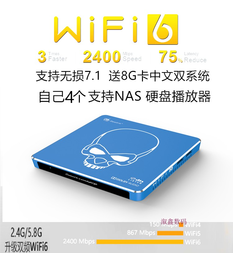 GT KingPRO Internet HD Player of the Crystal Morning s922x-H Android 9 0 native hard disc TVbox