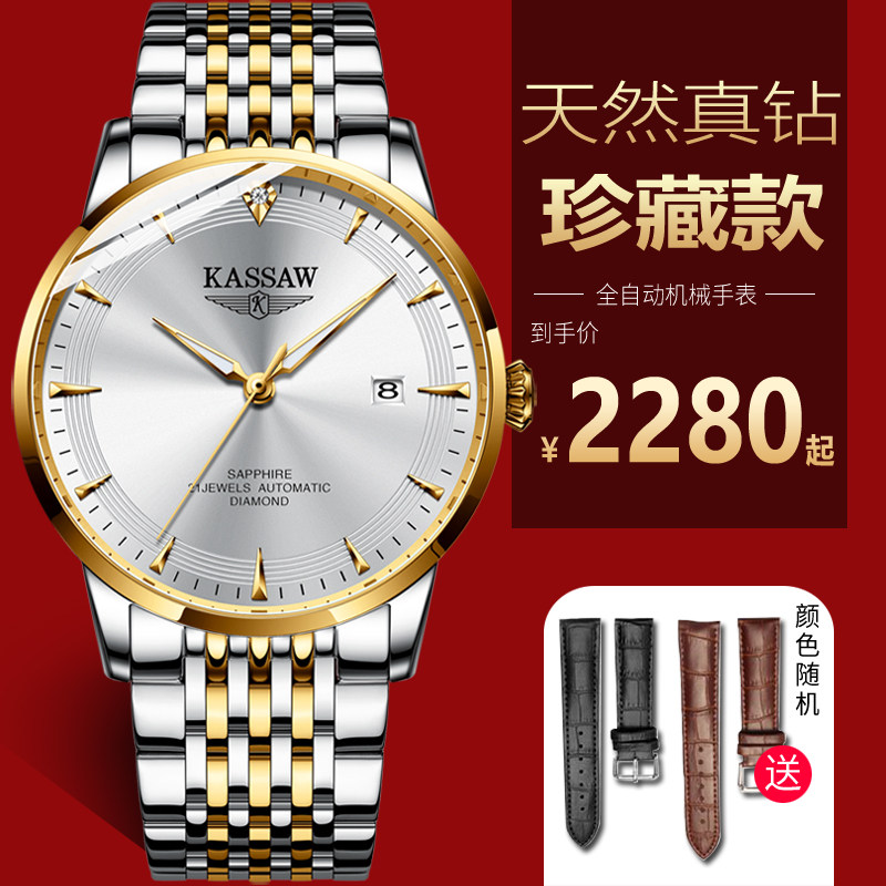 Rolex Swiss watch men's real diamond watch top ten famous brand mechanical watch green black waterproof ghost men's watch