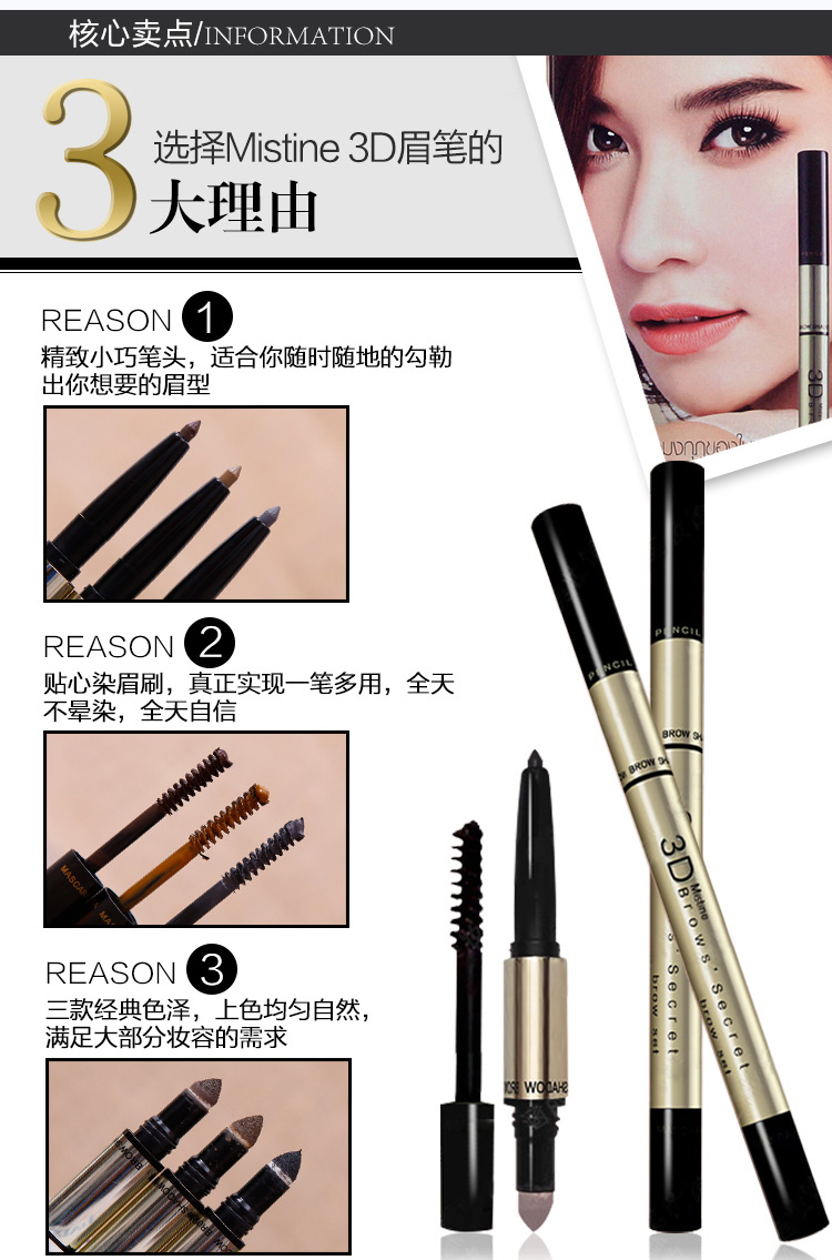 Thái Lan chính hãng Mistine 3D lông mày bút chì 3 trong 1 nhuộm lông mày kem chải lông mày không thấm nước và mồ hôi không nở tro chì mày the face shop