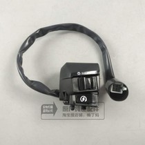 Wuyang Honda Puma Wei Lingwei Leader Leading Cingying Original Starter Switch Right Hand Switch Assembly