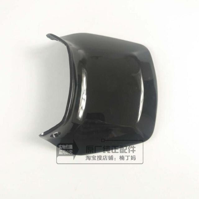 Wuyang Honda A car C car WY125-A C original original front fender front mud tile rear panel accessories