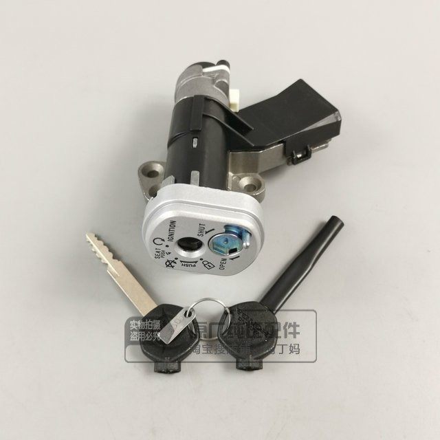Wuyang Honda Kokusai new Youku WH110T-9B original lock assembly set lock electric door lock