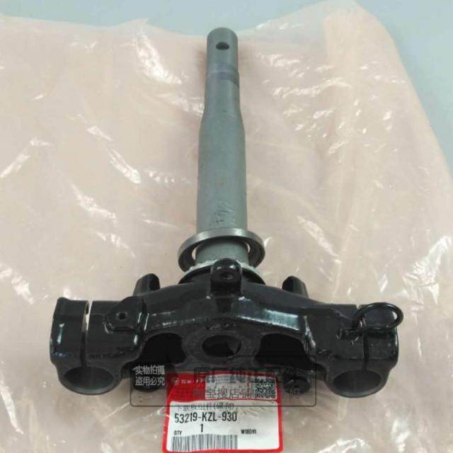 Five sheep-Honda bending knife WH110T-5 Uber WH110T-3 original plant original fitting under-joint board direction column