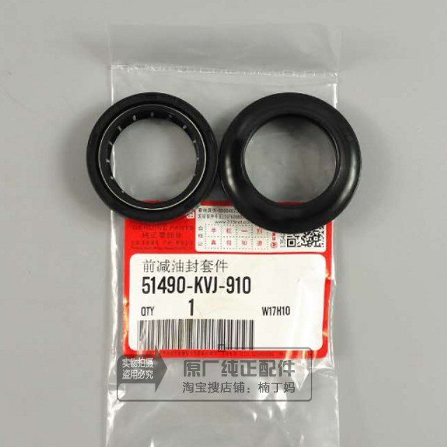 Five sheep Benita Jia Ying's new Jiaying and Shuncool Cool Movie Delight to the original factory Shock-Proof Oil Seal Sealing Device Accessories