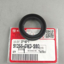 Wuyang Honda Jiayu Jiaying Joy Cool Shadow Joy Original Original Rear Gearbox Oil Seal 27*42*7