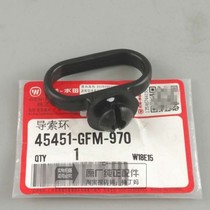 Wuyang Honda New Jia Yuke Machete 110 Special original original guide grommet wire ring parts