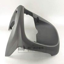 Wuyang Honda happy shark 125 motorcycle original original front fender front mudguard front mud tile front Fish Mouth