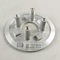 Wuyang-Honda Fenglang WH125-12 original original central clutch pressure plate clutch drum pressure plate