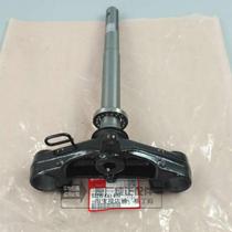 Wuyang Honda Jiaying New Jiaying Xijun original original steering column lower plate Samsung assembly accessories