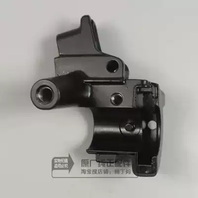 Wuyang Honda Jiaying Xijun Xizhi cool shadow Xili original original throttle support lower cover right mirror seat
