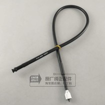 Wuyang Honda Prince WH125-7 8 original original odometer line meter meter line accessories