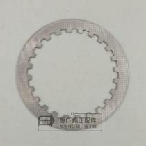 Wuyang Honda A car Feng Yi Feng Xiang Xin Feng Chi F car CG original original clutch plate clutch plate iron plate