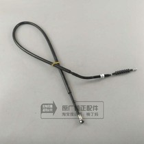 Wuyang Honda new front wing WH125-11 original factory original clutch cable Clutch cable Clutch cable accessories