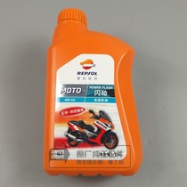 Wuyang Honda EFI motorcycle special Wei Shuang imported 4T semi-synthetic 5W-40 oil special offer
