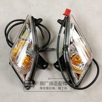Wuyang Honda Ya Zhi WH110T-2C 9 original original left and right front turn signal turn light