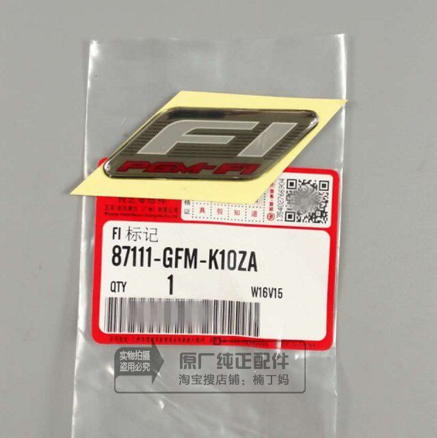 Five sheep Honda's new Yuetsu Yuetsu Bent Knife Jia's Original Factory FI Trademark Electric Spray Mark Trademark