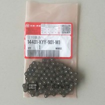 Wuyang Honda Fenglang Fengge Qi Prince original original timing chain timing chain chain chain accessories