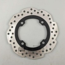 Wuyang Honda Bleefeng Eye Meng 190 Original Original Rear Brake Disc Disc Disc Brake Disc Rear Brake Disc Accessories