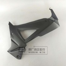 Wuyang Honda New Fengchi WH100-2 Original Original left and right inner windshield Main Guard plate spare parts