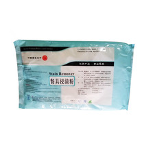 Tableware impregnation powder Detergent Limited-time discount decontamination powder Degreaser Tea stain powder