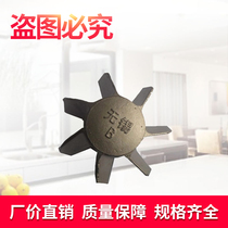 Wuxi heater flame splitter Aircraft head stove core stove Hotel kitchen stove accessories Commercial stove Hotel