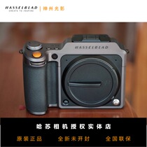 哈苏X1D II 50C 新品上市 X1D50c 二代 哈苏相机 哈苏X1D2代热销