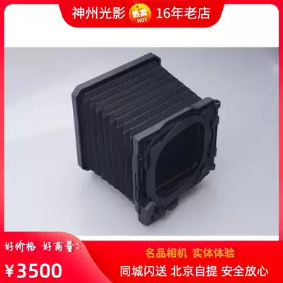 Hasselblad telescopic hood 3040740 proshade v h 60-95 Hasselblad hood