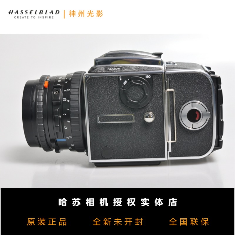Hasu 503CW Sleeve Machine Hasu 503 Fuselage Hasu 6 * 6 Film Back Hasu CFE80 Lens Exhibit-Taobao