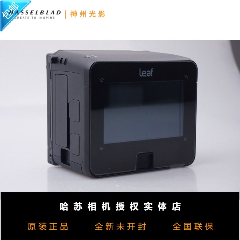 Mamialitou cool picture 60 Hasu V mouth Digital back CREDO 60 V Cool figure 60 Digital back