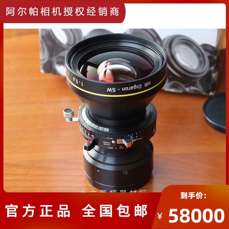 Rhodun Slade lenses HR 90 5 6 Yellow Circle Latest New Original Original High-definition Digital Lens