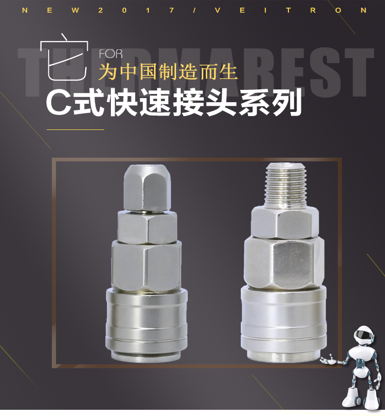 máy khí nén mini C loại khí nén kết nối nhanh tự khóa PU ống khí nén máy nén khí bộ phận công cụ khớp nối ống nam và nữ chèn nhanh 	súng phun sơn dùng khí nén