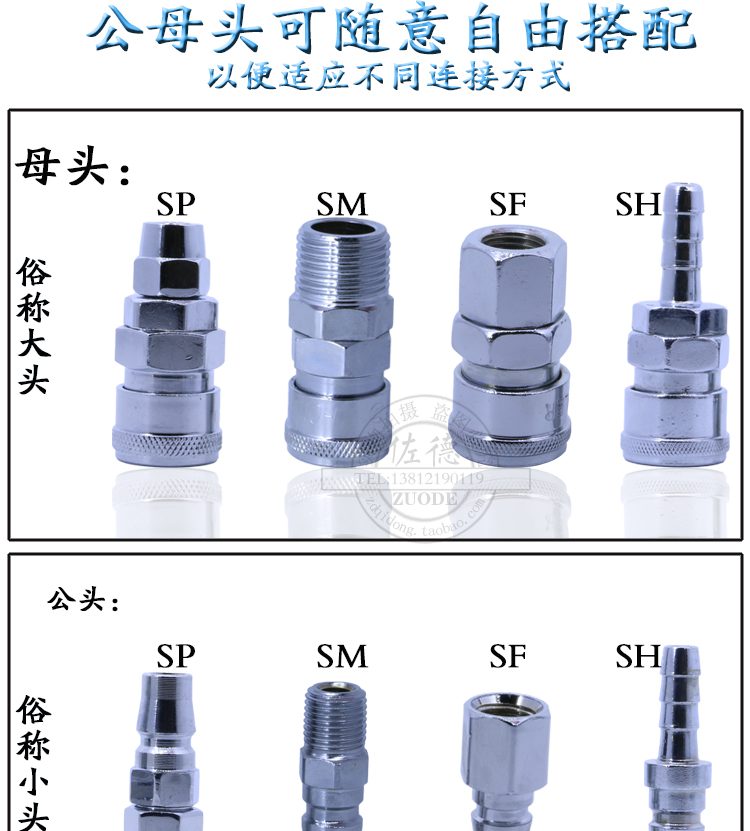 may bom hoi mini Bơm khí nén loại C kết nối nhanh pu ống khí nam và nữ kích thước đầu công cụ khí nén SPP20 SM40 cốc lọc khí